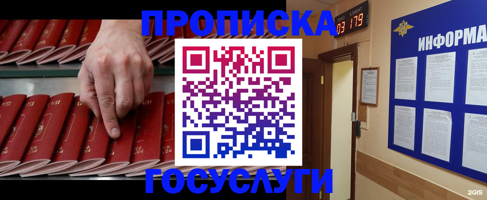 форма 3 в Вилючинске